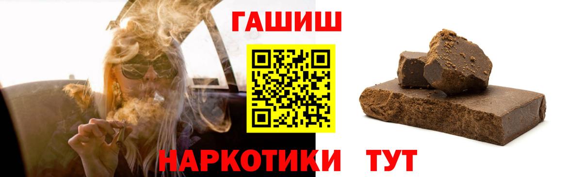 Гашиш Ice-O-Lator Россошь