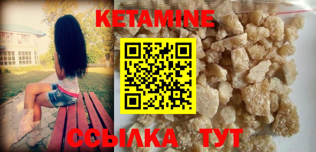 hydra онион  КЕТАМИН VHQ  Вход с VPN  Кетамин ketamine  Россошь 