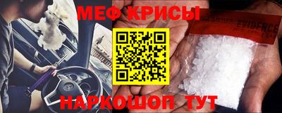 винт Кумертау