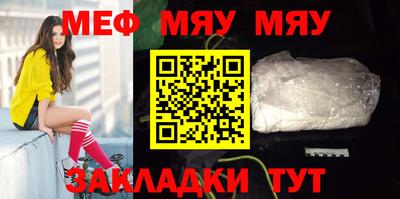 винт Кумертау