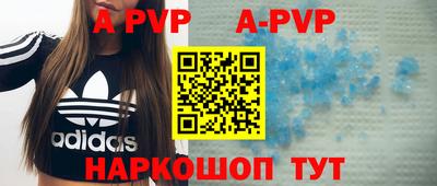 винт Кумертау
