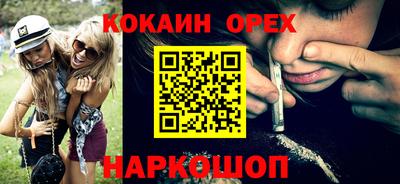 ешки Кунгур