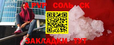 винт Кумертау