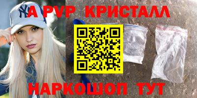ешки Кунгур