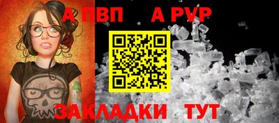 винт Кумертау