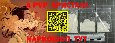 ешки Кунгур