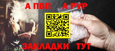 винт Кумертау