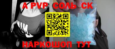 ешки Кунгур