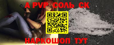 ешки Кунгур