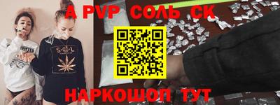 альфа пвп Кулебаки