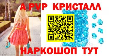 винт Кумертау