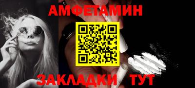 винт Кумертау