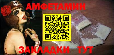 винт Кумертау