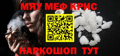ешки Кунгур