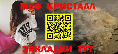 ешки Кунгур