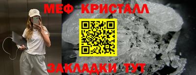 ешки Кунгур
