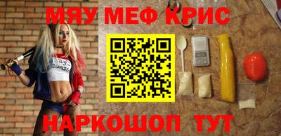 альфа пвп Кулебаки