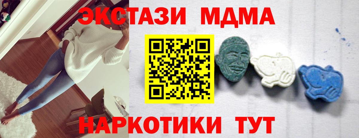 COCAIN  АМФЕТАМИН   Вход с VPN  Россошь  ГАШ  Меф МЯУ МЯУ  МЕФ кристаллы 