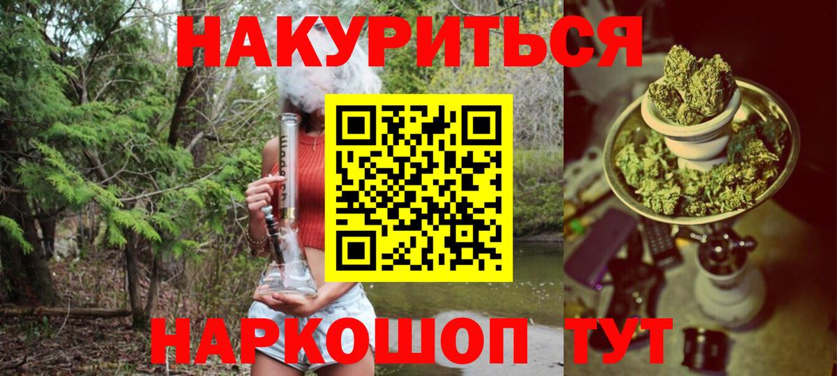  Кокаин Россошь